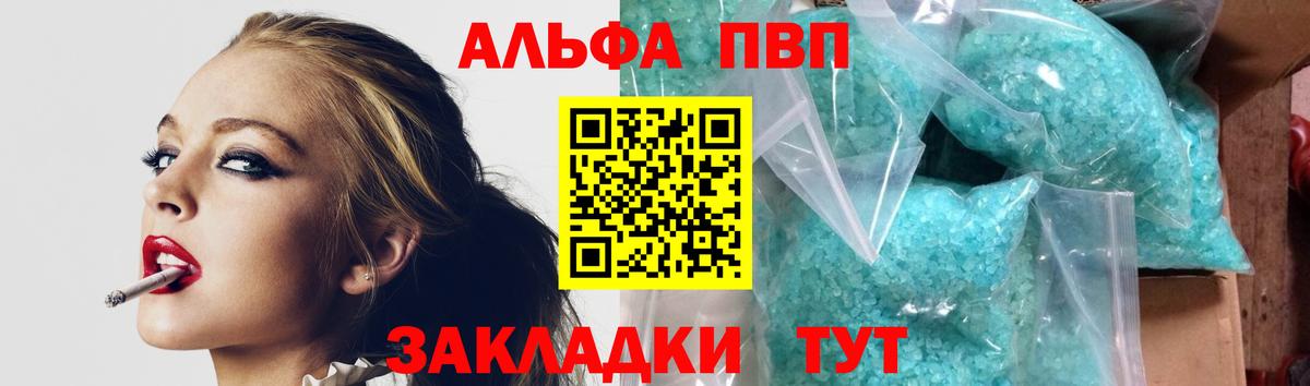 А ПВП  Alfa_PVP СК КРИС  А ПВП СК КРИС  Вход с VPN  Среднеуральск 