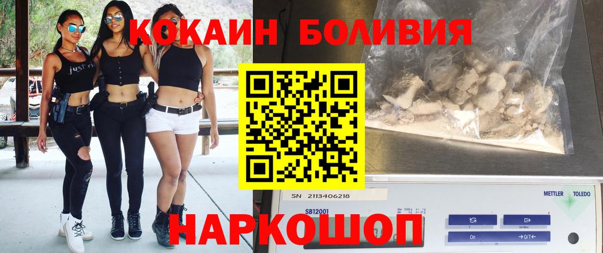 Среднеуральск  COCAIN Columbia  Кокаин Колумбийский  Вход с VPN 