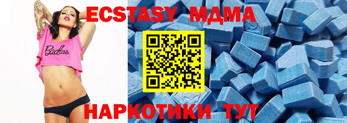 ЭКСТАЗИ бентли Среднеуральск