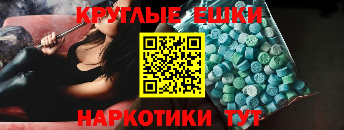 Экстази 99%  Экстази VHQ  blacksprut ТОР  Экстази  Вход с VPN  Среднеуральск  закладка 