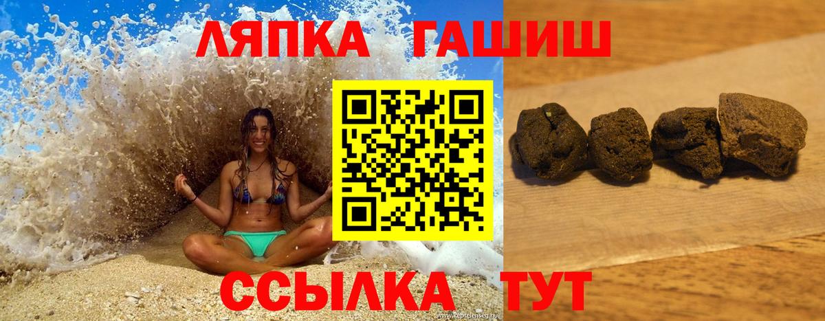 ГАШ Premium  Вход с VPN  ГАШИШ  Среднеуральск  ГАШИШ AMNESIA HAZE 