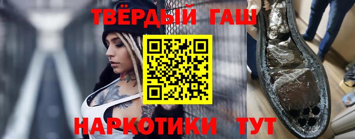 ГАШ убойный Среднеуральск