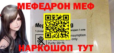 мяу мяу мука Будённовск