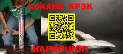 мяу мяу мука Будённовск