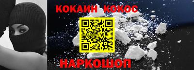 мяу мяу мука Будённовск