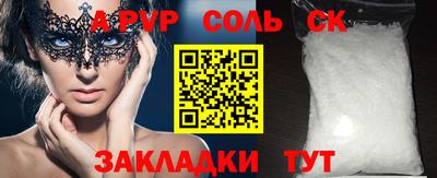 мяу мяу мука Будённовск