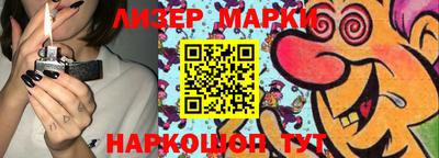 ГАЛЛЮЦИНОГЕННЫЕ ГРИБЫ Бузулук