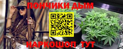 прущая мука Бугуруслан