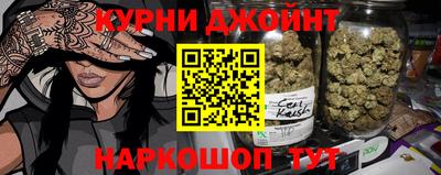 прущая мука Бугуруслан