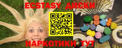 ГАЛЛЮЦИНОГЕННЫЕ ГРИБЫ Бузулук