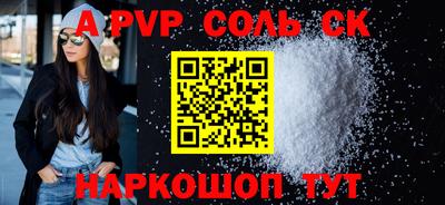 мяу мяу мука Будённовск