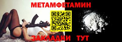 ГАЛЛЮЦИНОГЕННЫЕ ГРИБЫ Бузулук