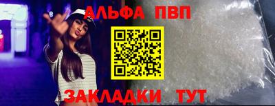 мяу мяу мука Будённовск