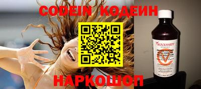 мяу мяу мука Будённовск