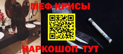мяу мяу мука Будённовск