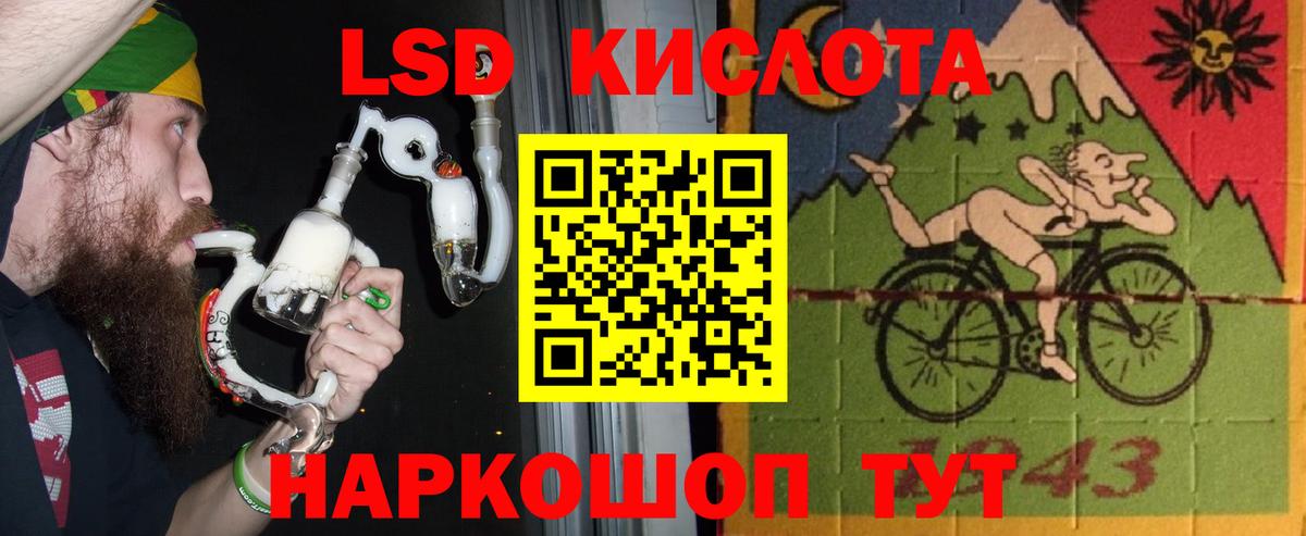 ЛСД экстази кислота  Лсд 25 экстази ecstasy  Вход с VPN  Лсд 25 экстази  Среднеуральск 