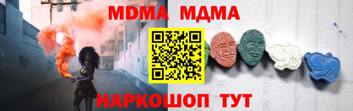 MDMA  MDMA Molly  Вход с VPN  Среднеуральск 