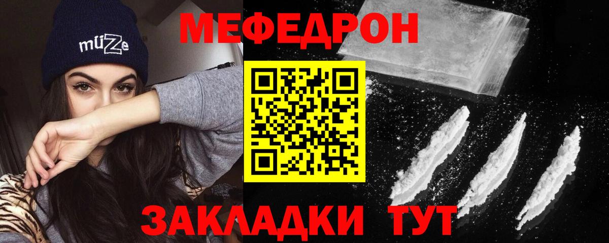 Среднеуральск  Мефедрон  МЕФ  Меф мяу мяу  Меф кристаллы  Вход с VPN 