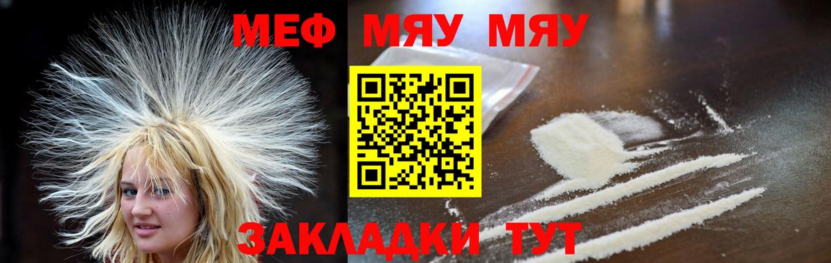 МЕФ мука Среднеуральск