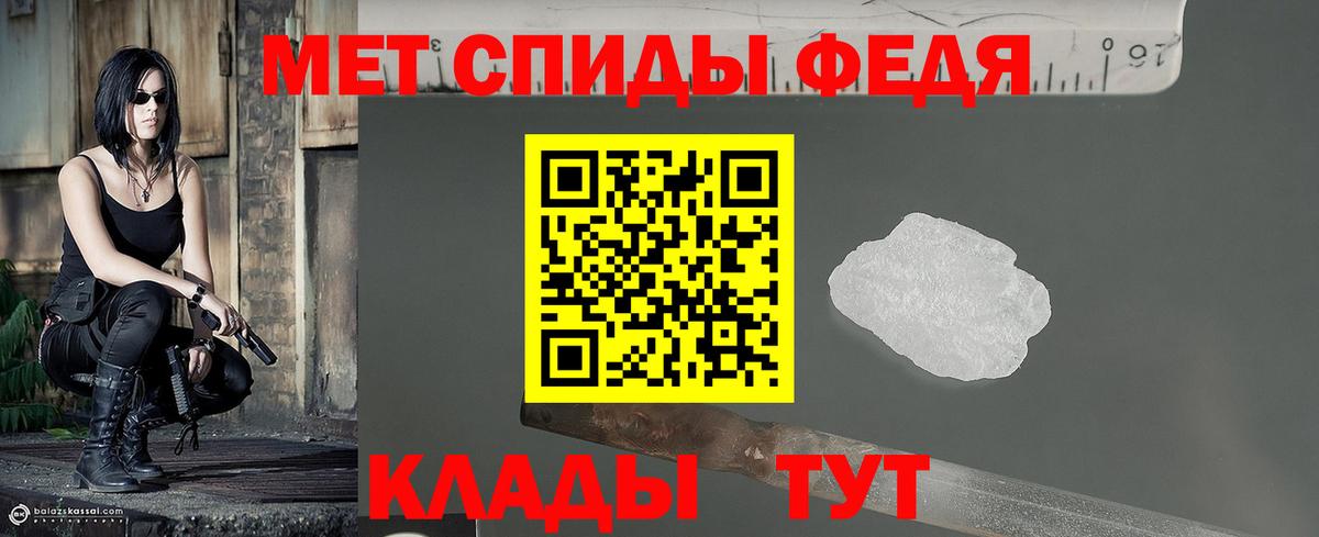 МЕТАМФЕТАМИН Methamphetamine Среднеуральск
