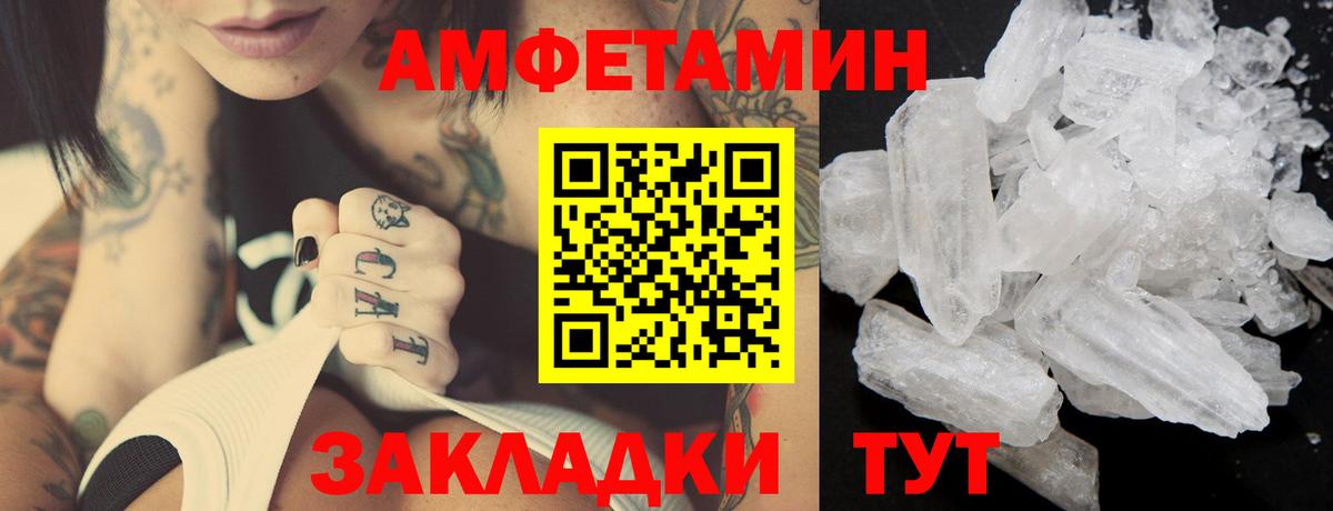 Метамфетамин витя  МЕТАМФЕТАМИН  Среднеуральск  Вход с VPN 