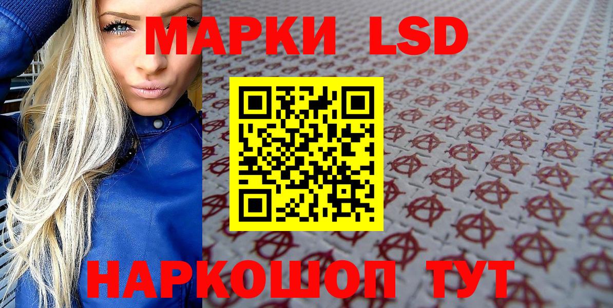 Марки NBOMe 1,5мг Среднеуральск