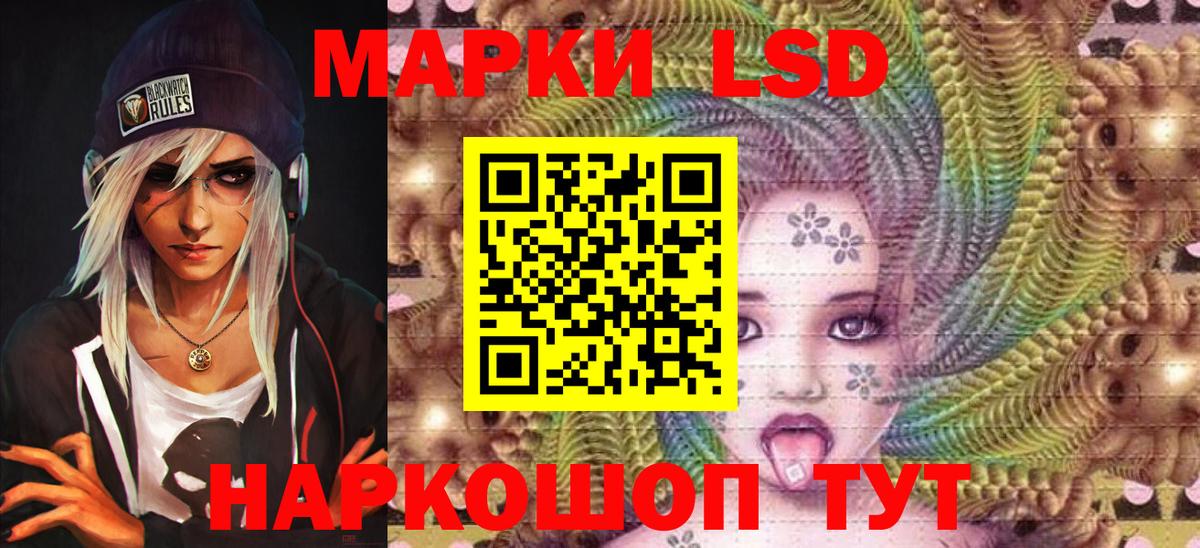 Наркотические марки 1,5мг  Наркотические марки 1,5мг  Вход с VPN  Марки N-bome  Среднеуральск 