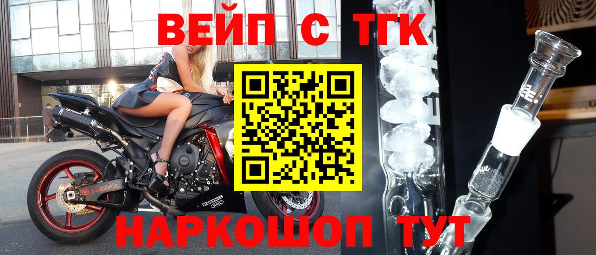 ТГК THC oil  ТГК гашишное масло  гидра как зайти  Среднеуральск  Вход с VPN 