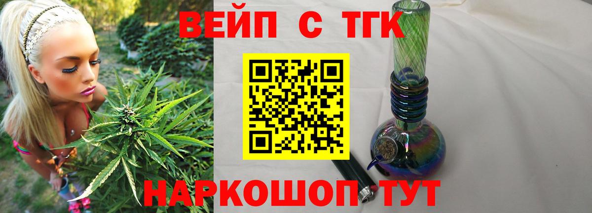 Дистиллят ТГК концентрат Среднеуральск