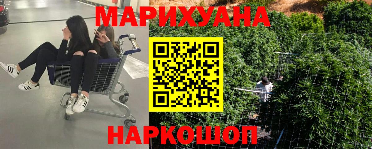 Шишки марихуана план Среднеуральск