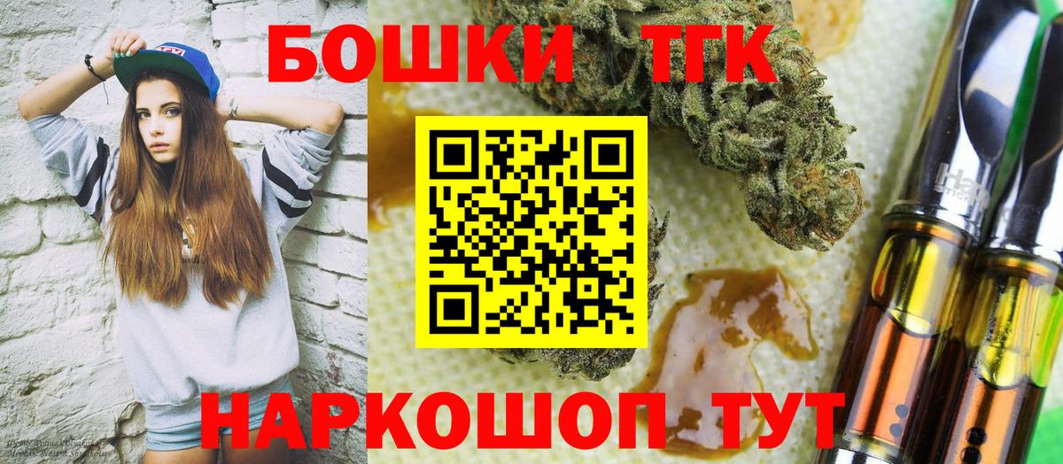 Канабис конопля  Вход с VPN  Марихуана марихуана  Среднеуральск  Бошки марихуана LSD WEED 